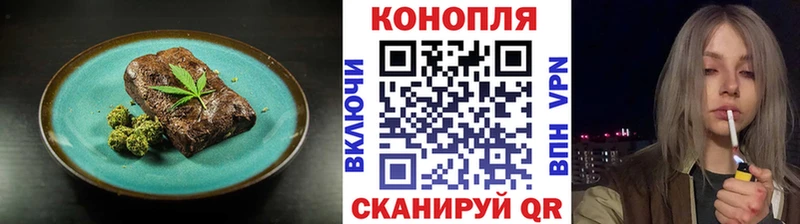 Еда ТГК марихуана  магазин  наркотиков  Калач-на-Дону 