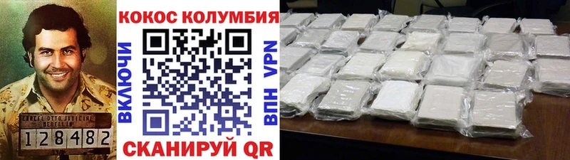 OMG tor Калач-на-Дону Кокаин Колумбийский