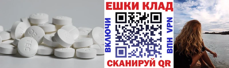 хочу наркоту Калач-на-Дону Экстази 280мг