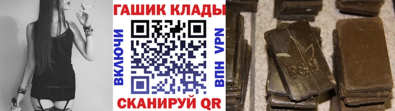 ГАШ Изолятор kraken ONION Калач-на-Дону
