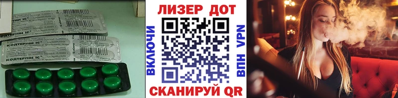 купить наркоту  Калач-на-Дону  даркнет как зайти  LSD-25 экстази ecstasy 