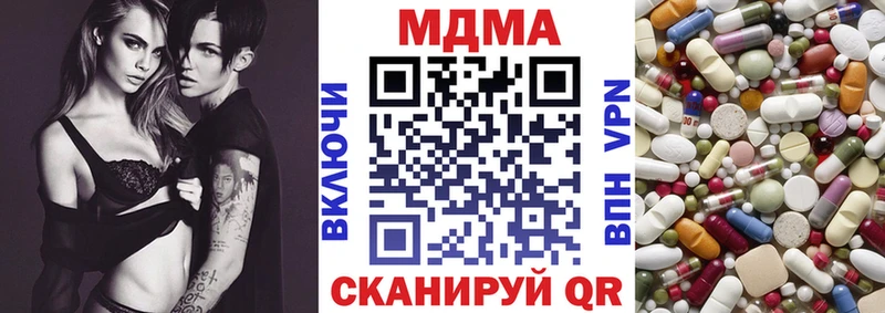 MDMA VHQ  Калач-на-Дону 