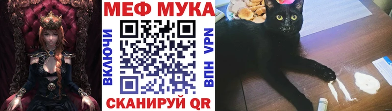 omg tor Калач-на-Дону Мефедрон кристаллы