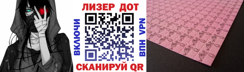 Марки N-bome 1,5мг  дарк нет Telegram  Калач-на-Дону  МЕГА  