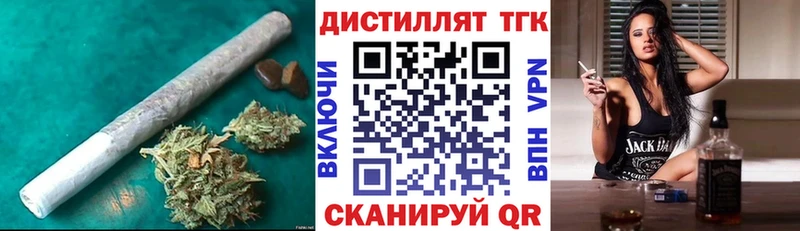 ТГК Wax  Калач-на-Дону 