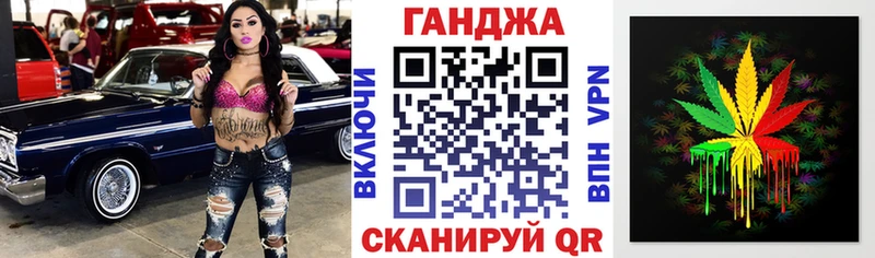 купить наркотики сайты  Калач-на-Дону  блэк спрут ссылки  Конопля Ganja 